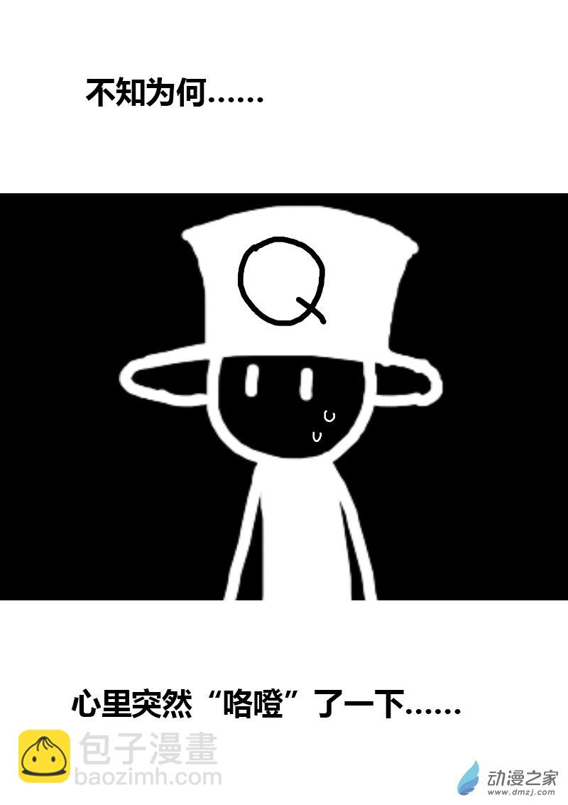 第159话7