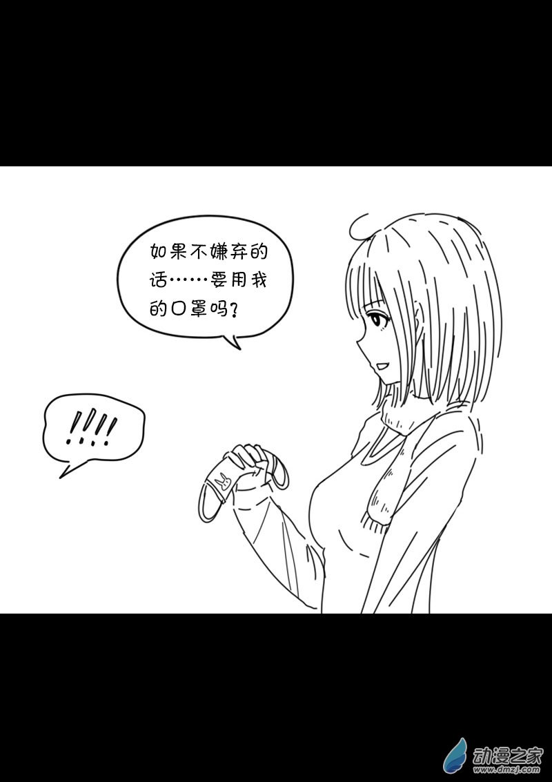 第439话5