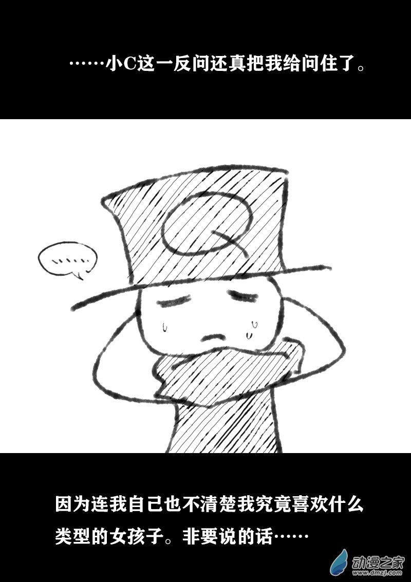 第344话4