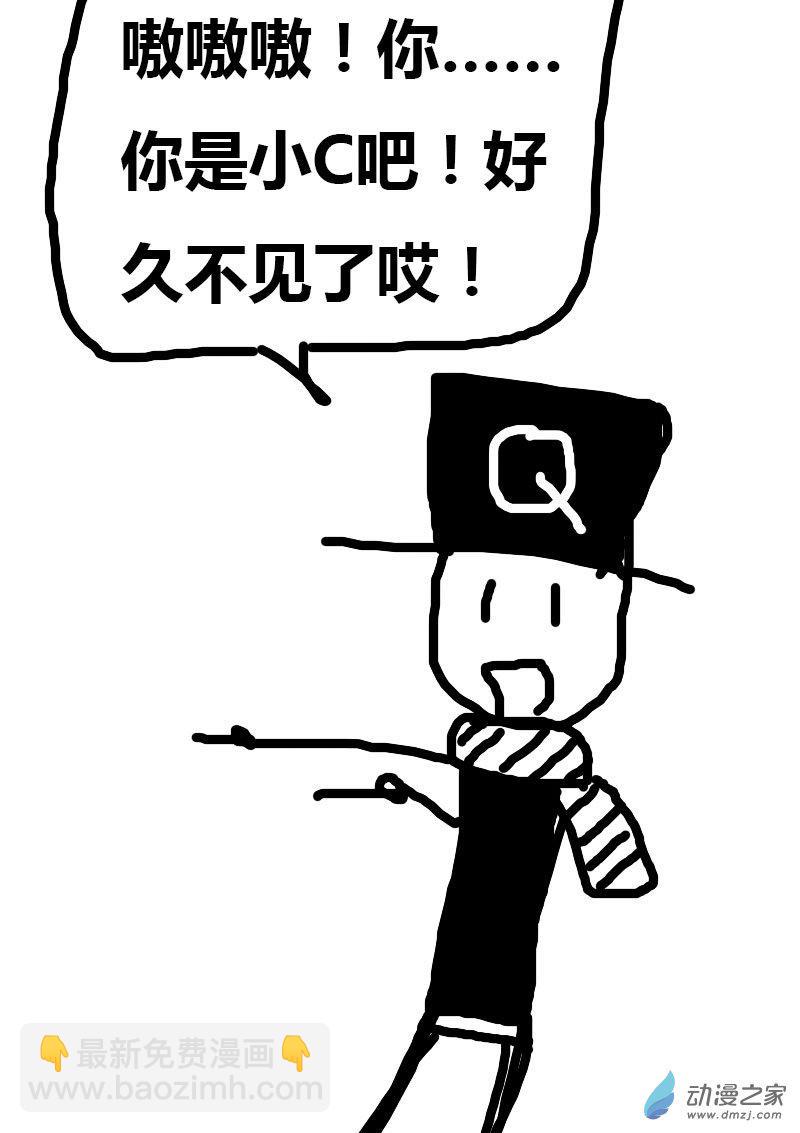 第01话6