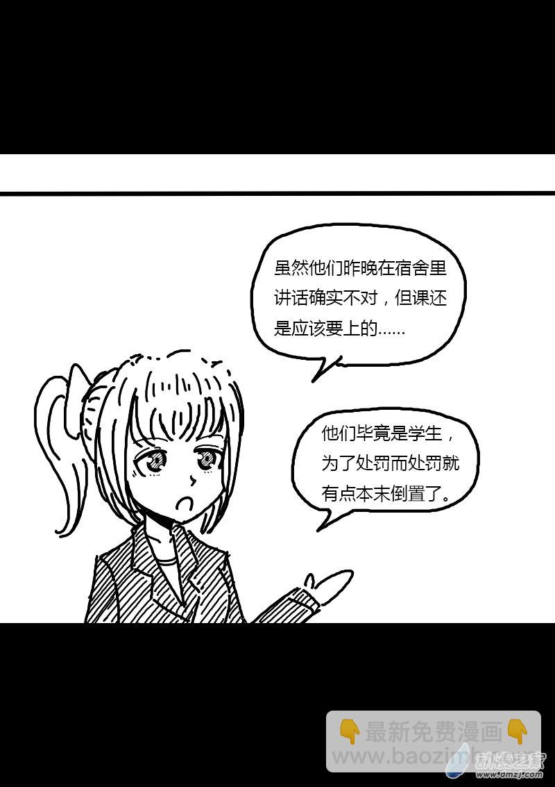 第267话6