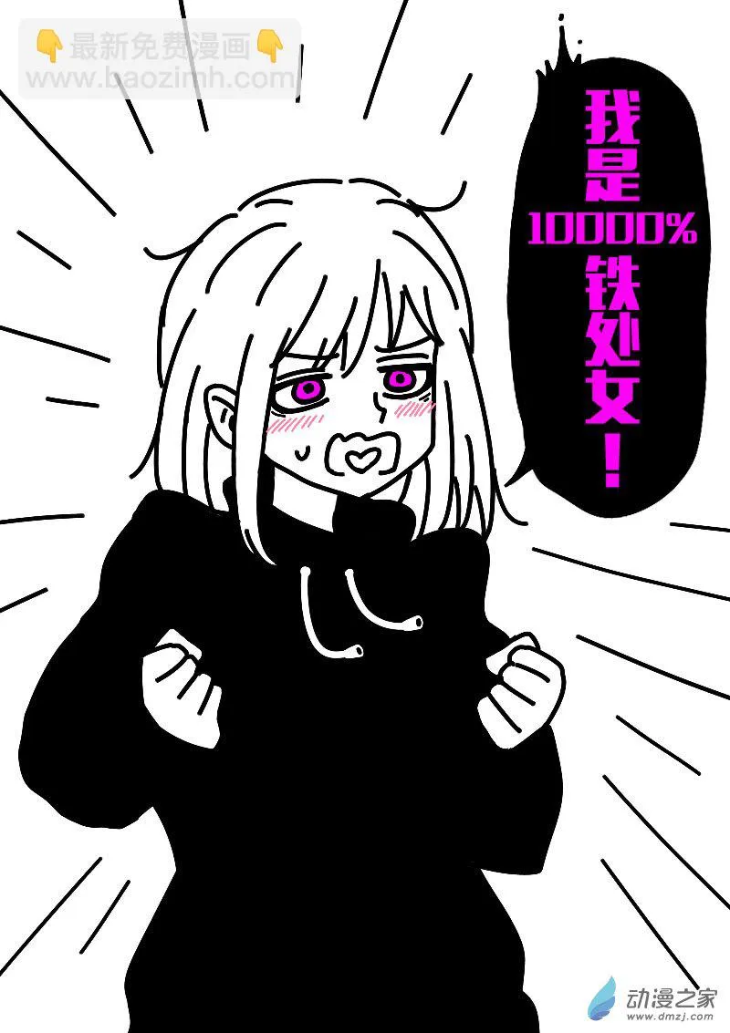 第609话18