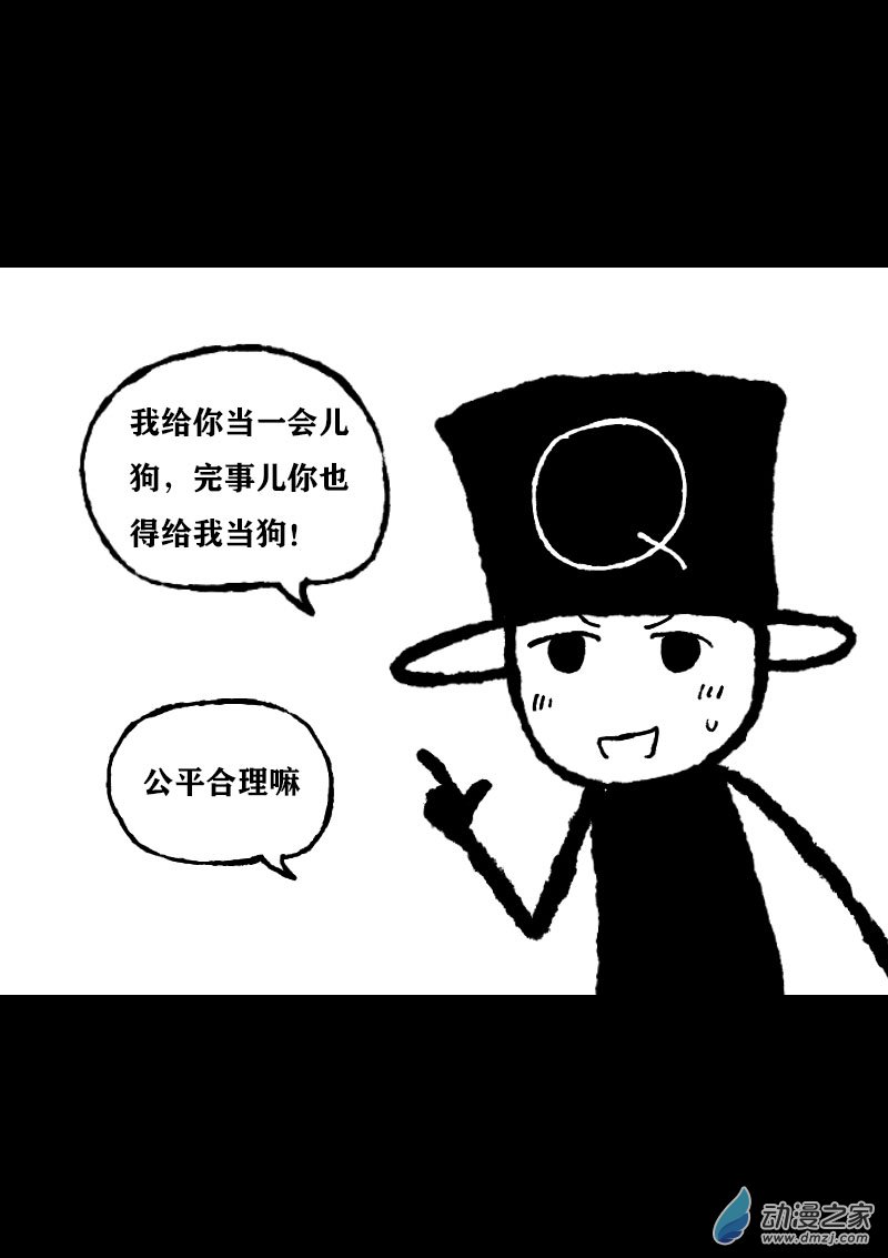 第362话1