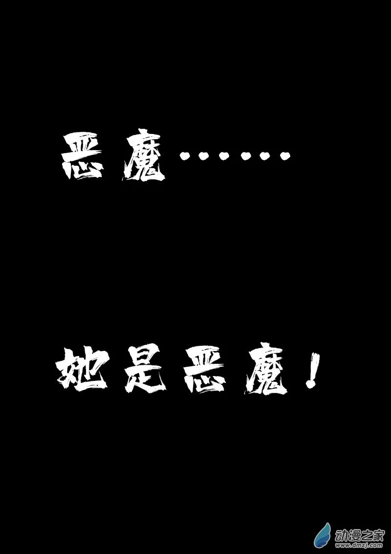 第564话18