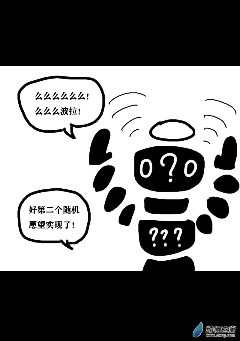 第309话1