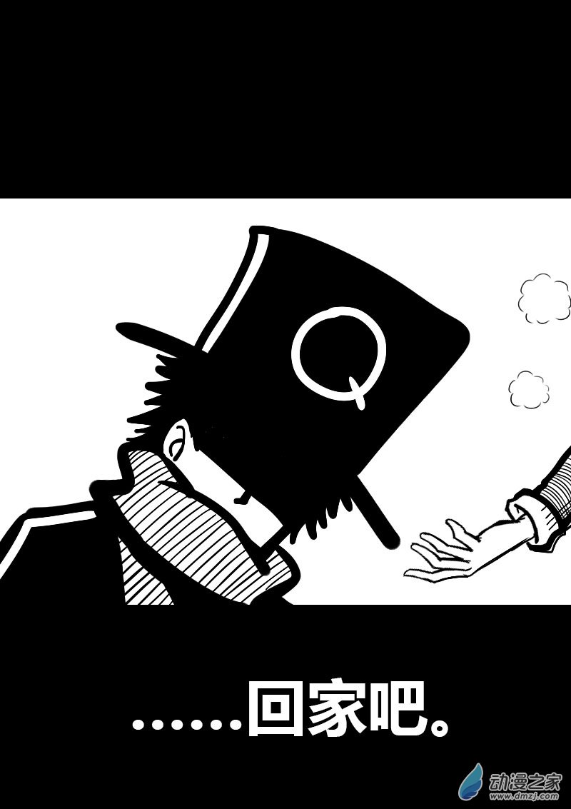 第36话6