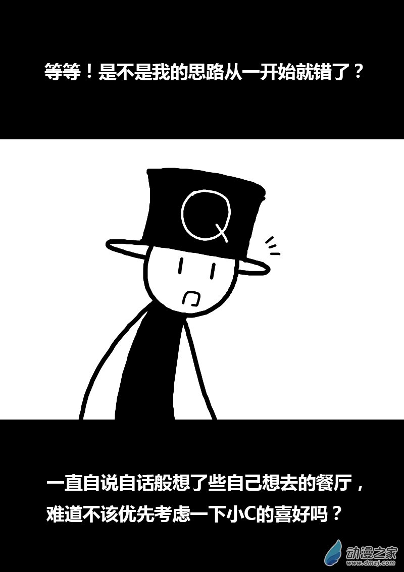 第122话4