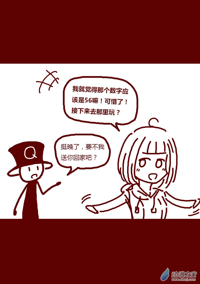 第155话1