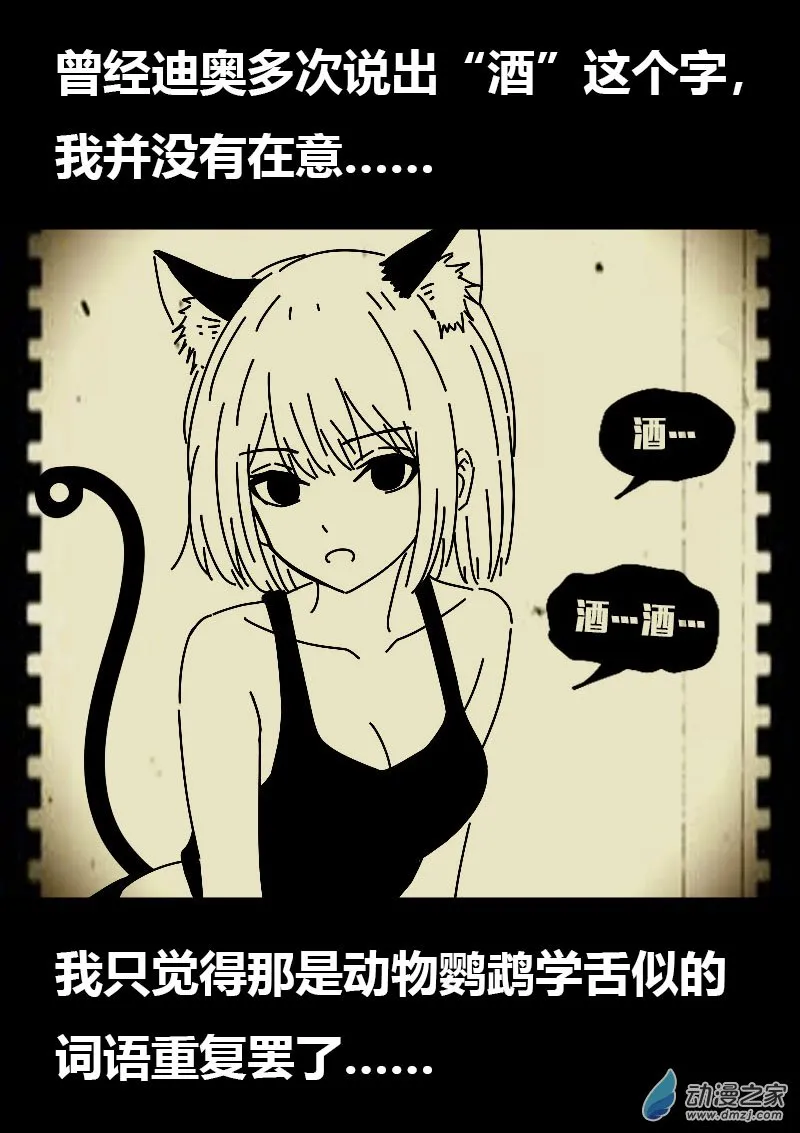 第597话2