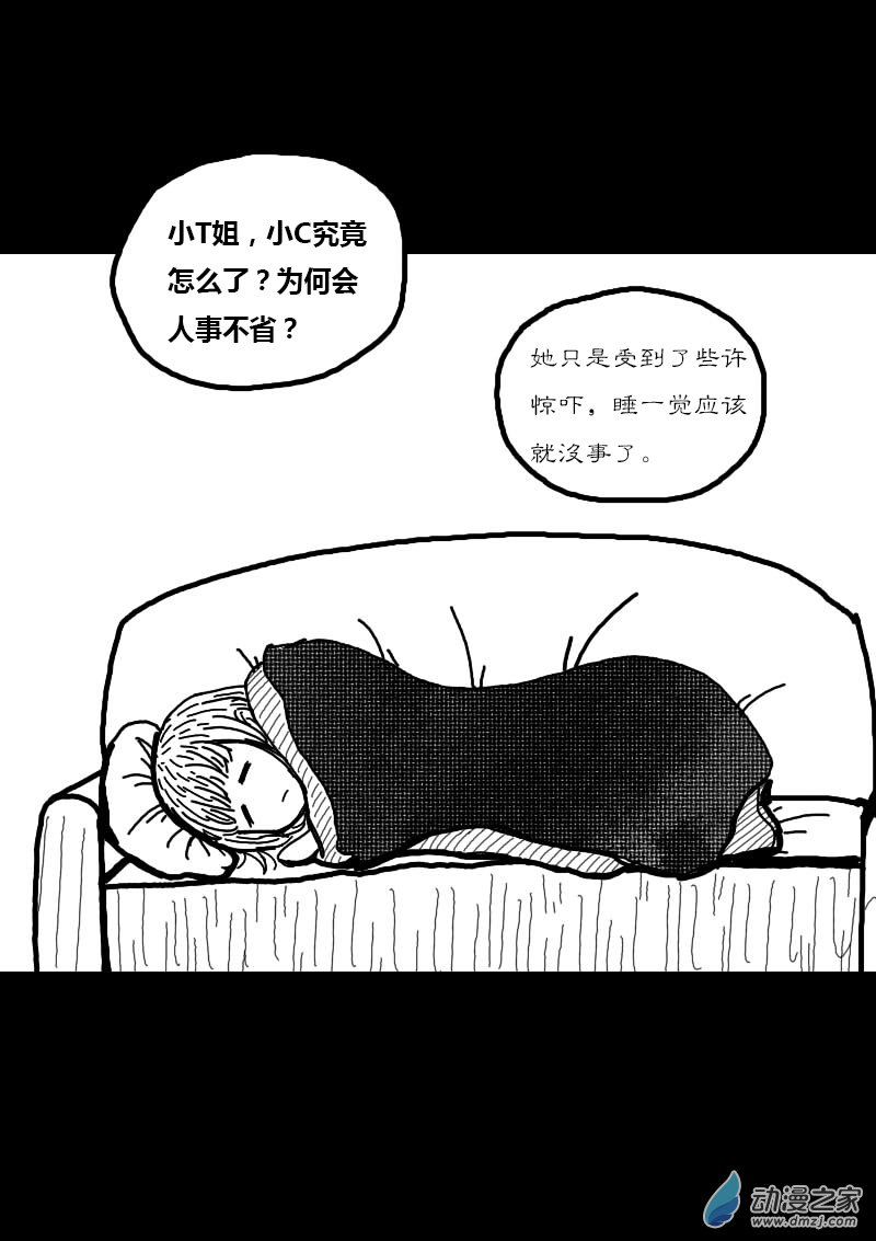 第236话1