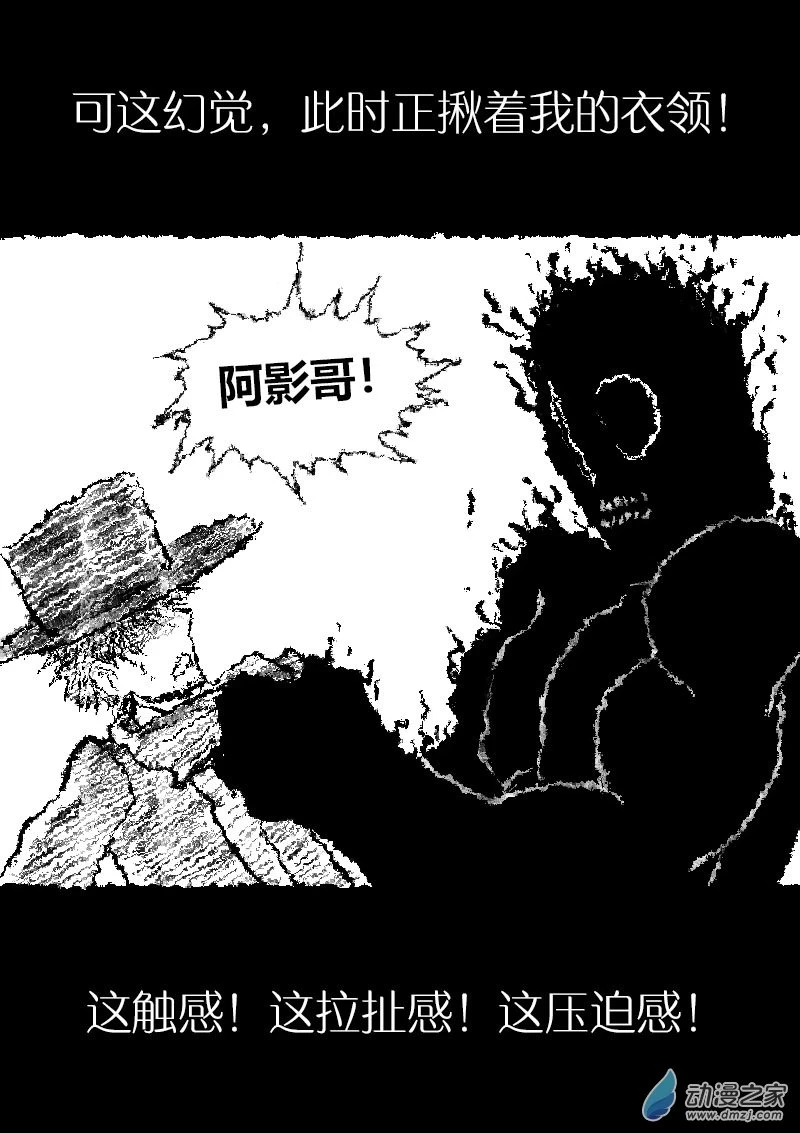 第490话5