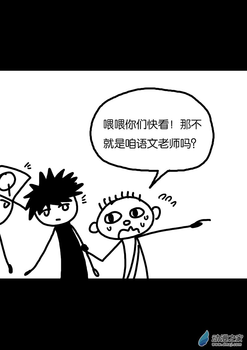 第264话3