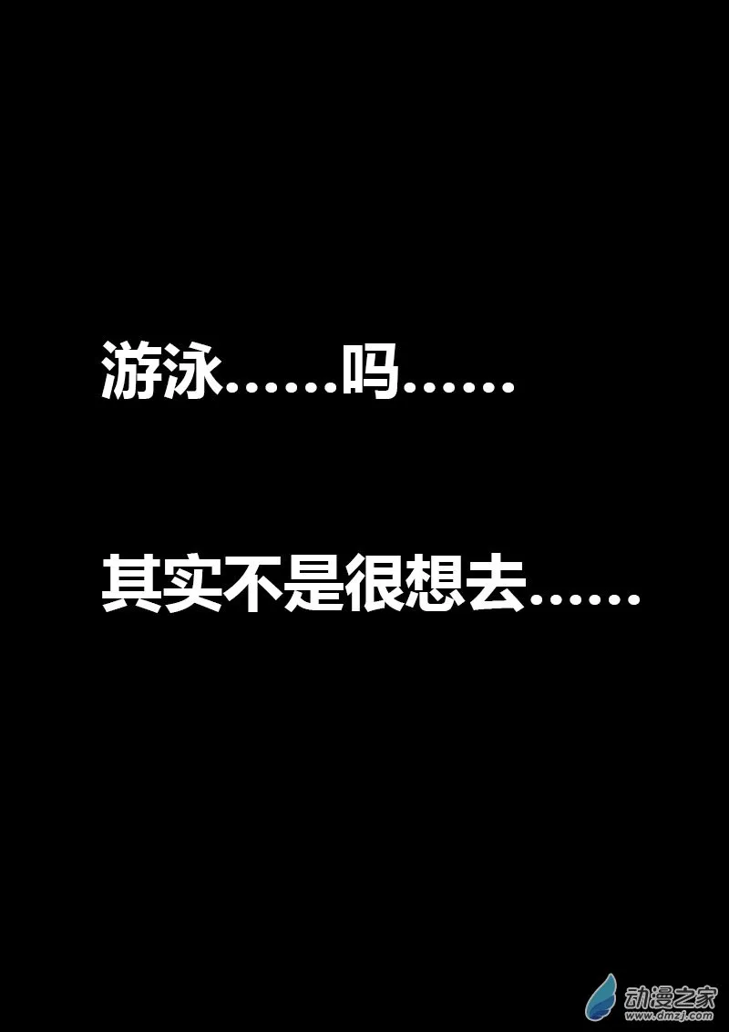 第580话12