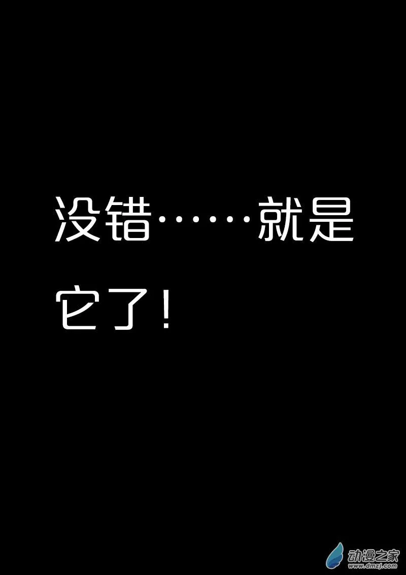 第551话4