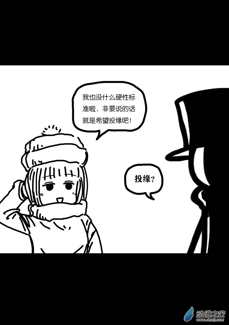 第342话3
