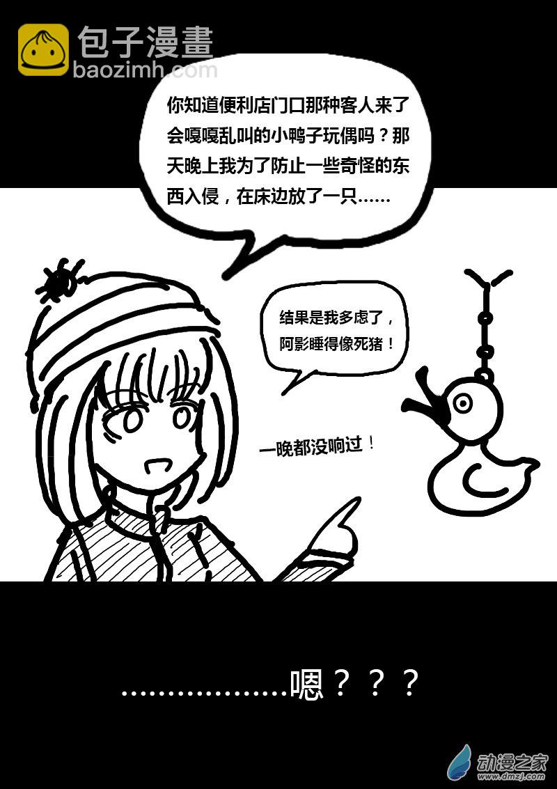 第138话2