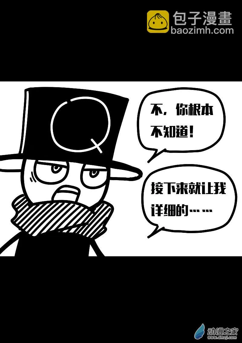 第605话19