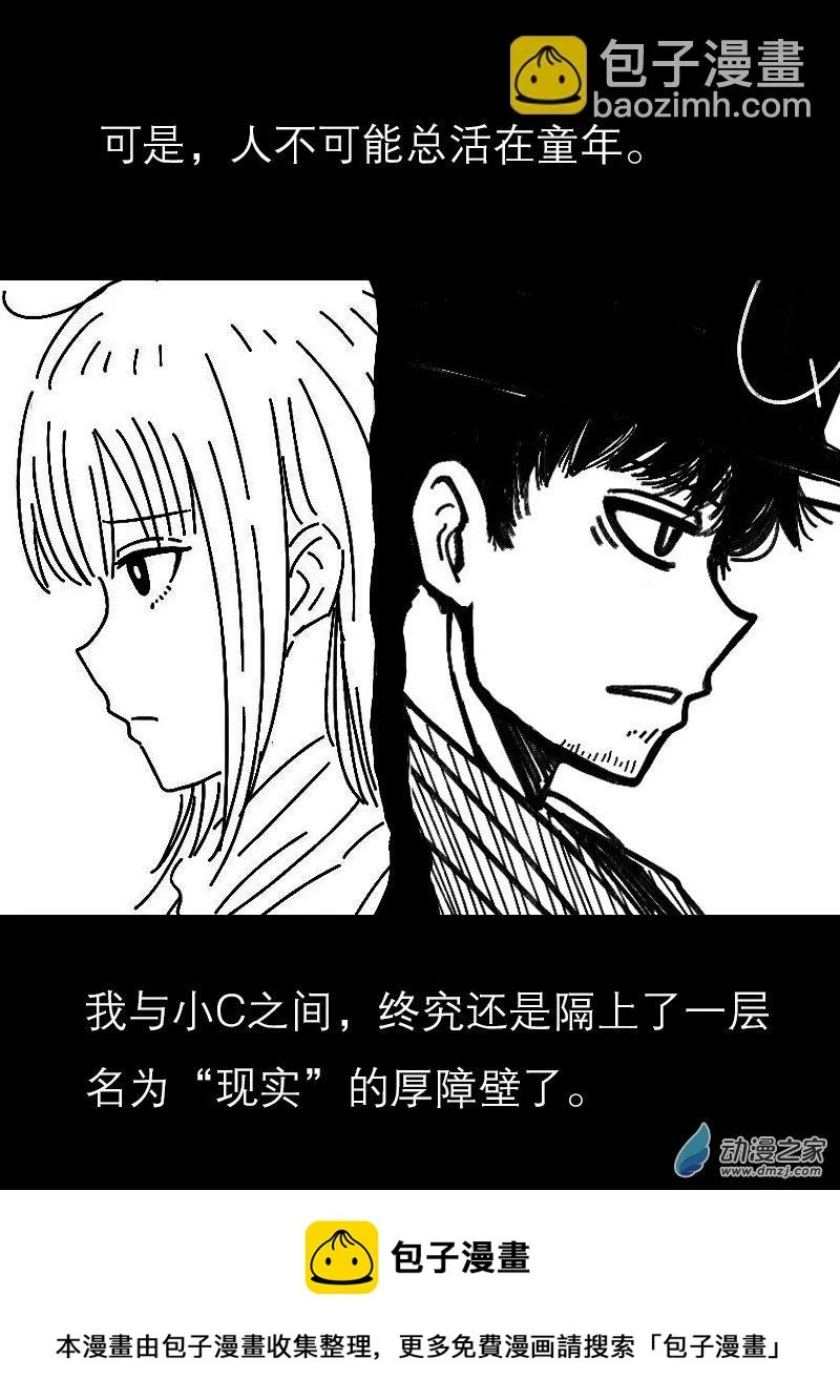 第507话10