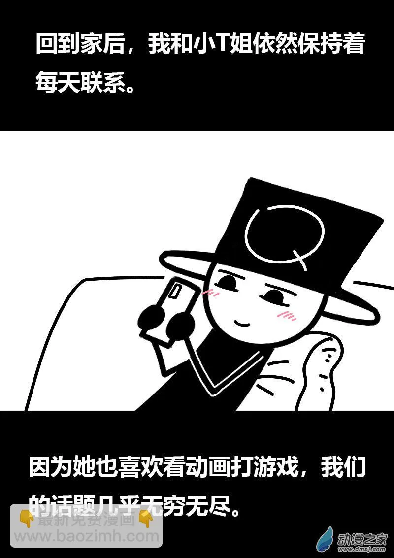 第584话3