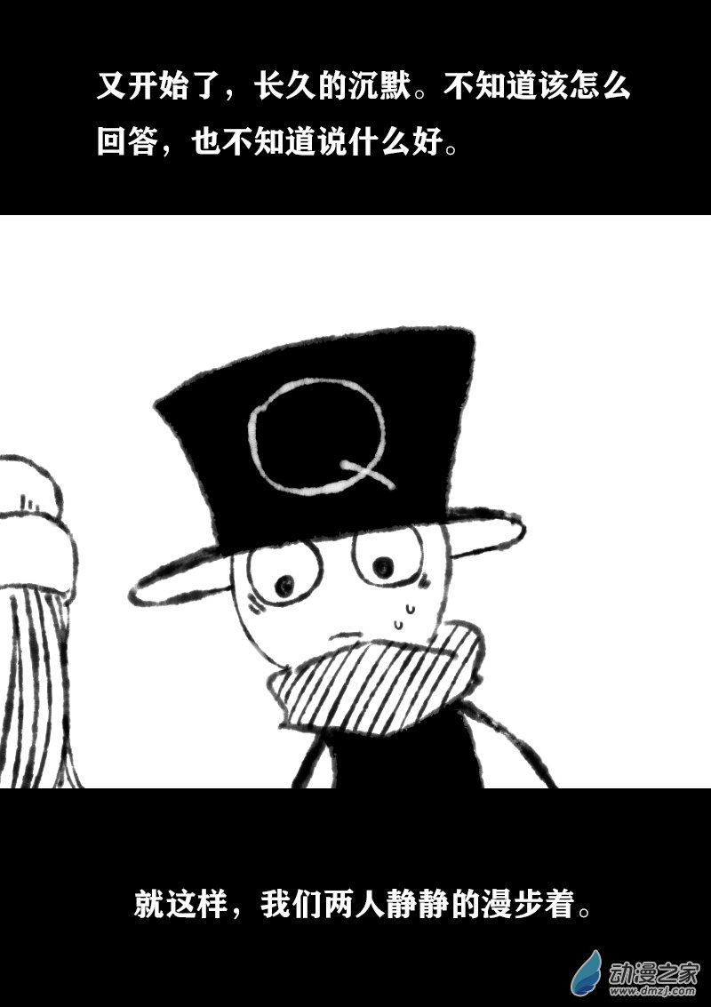 第345话4