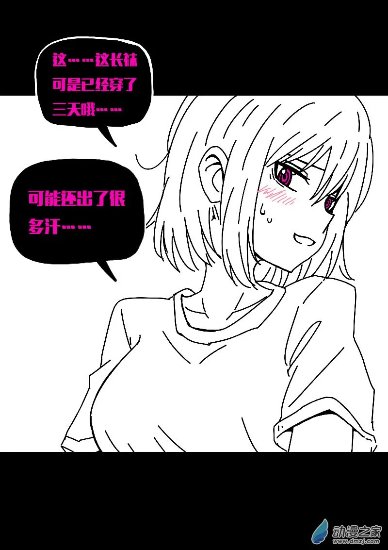 第599话12