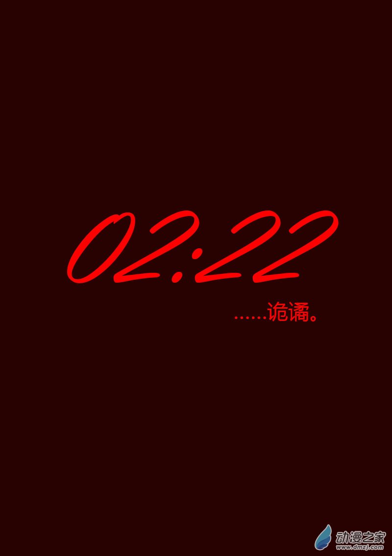 第74话0