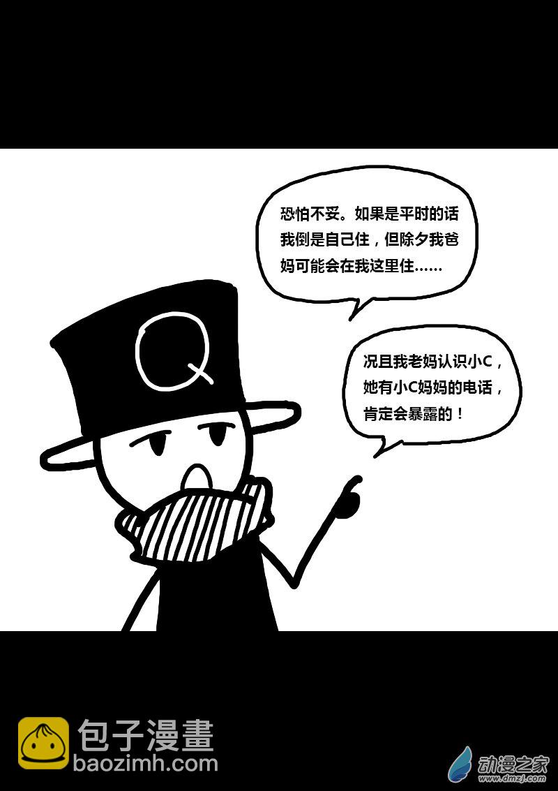 第246话1