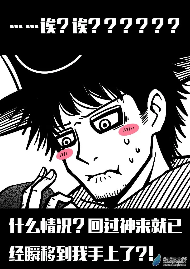 第603话0