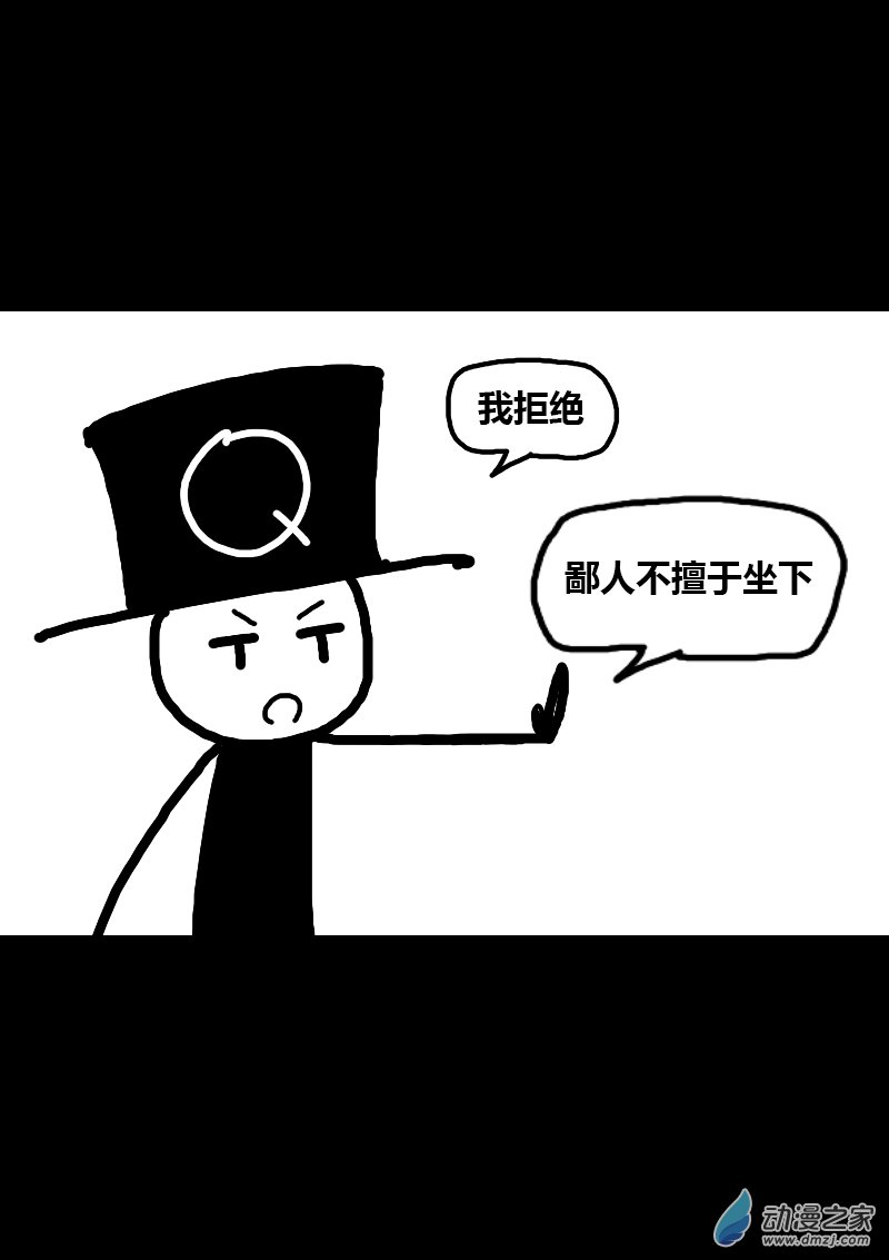 第90话2