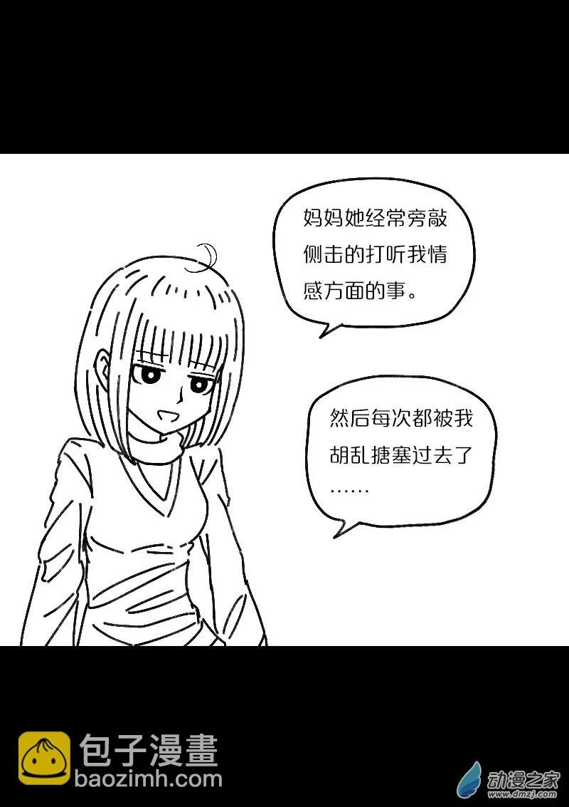 第482话1