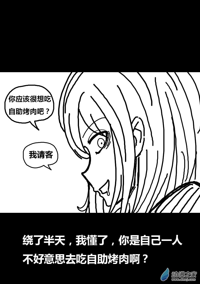 第67话2