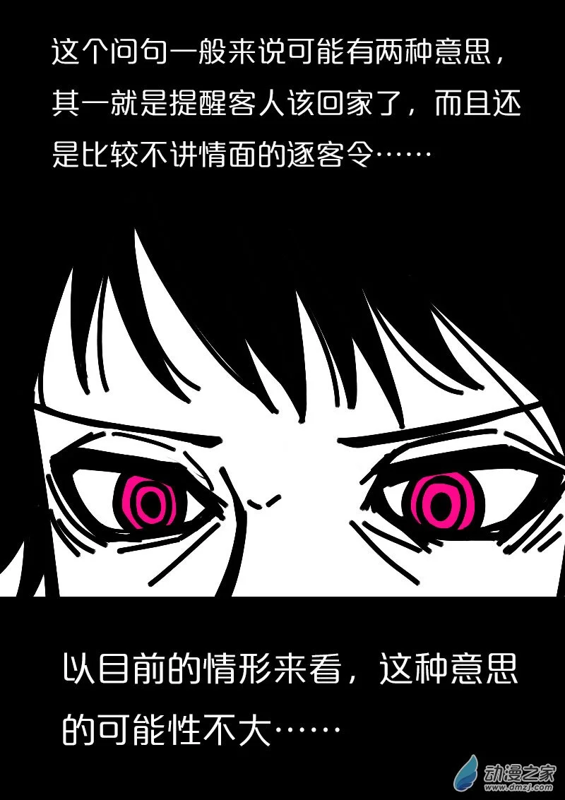 第565话10