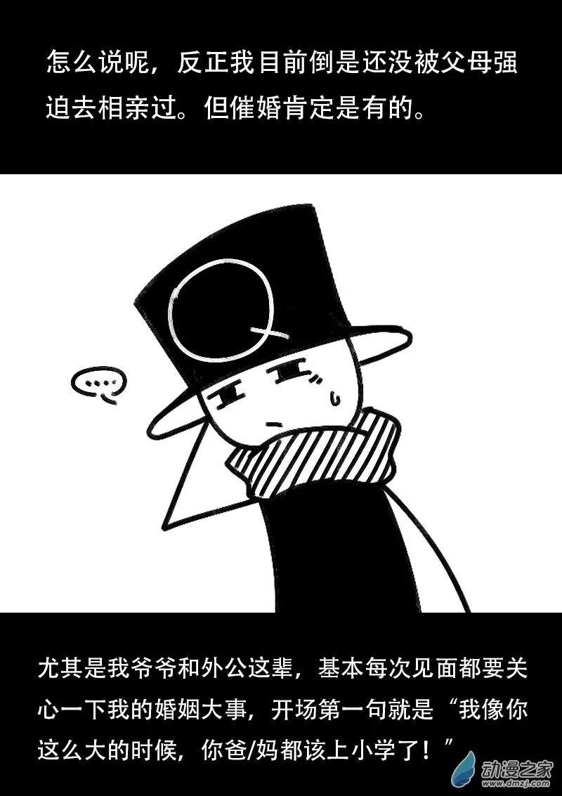 第521话1