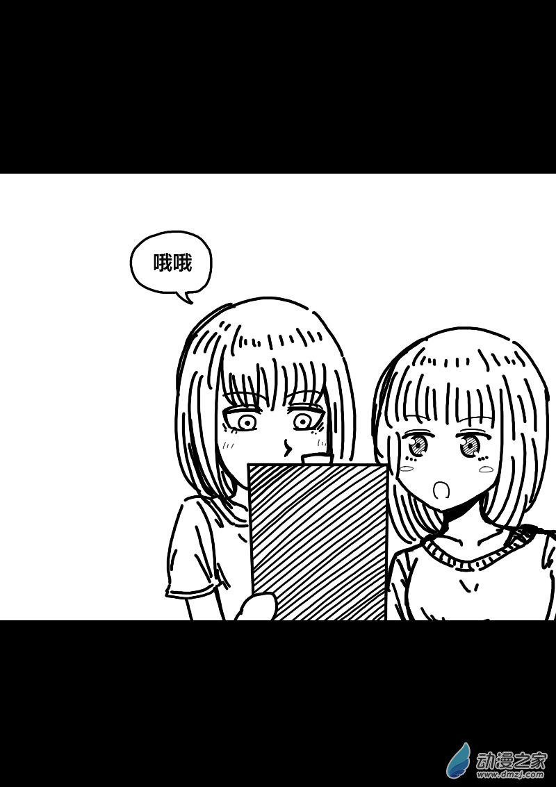 第286话10