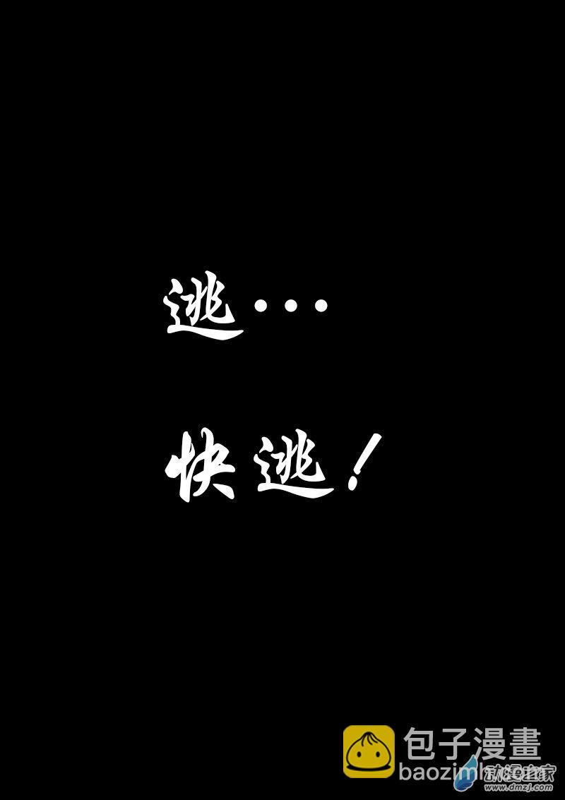 第89话8