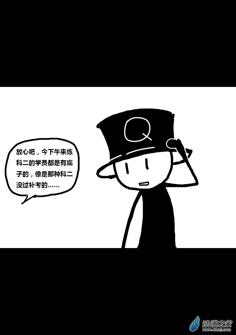 第111话2