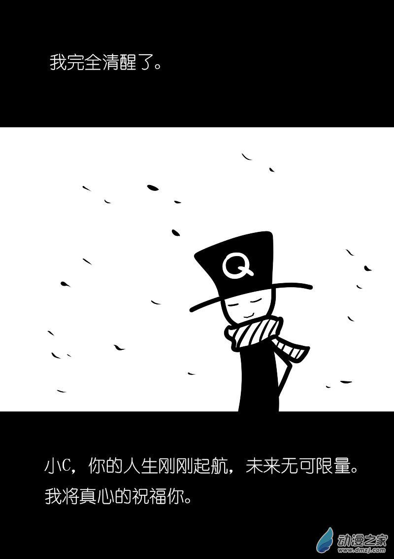 第03话12