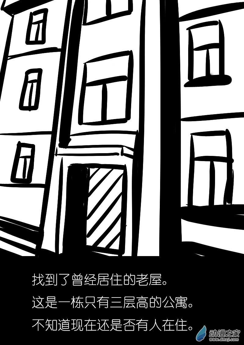 第28话5