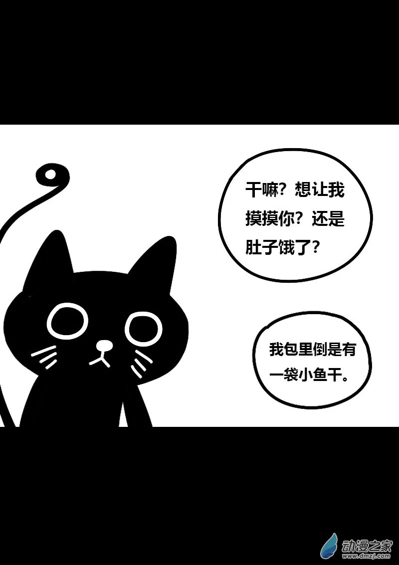 第577话17