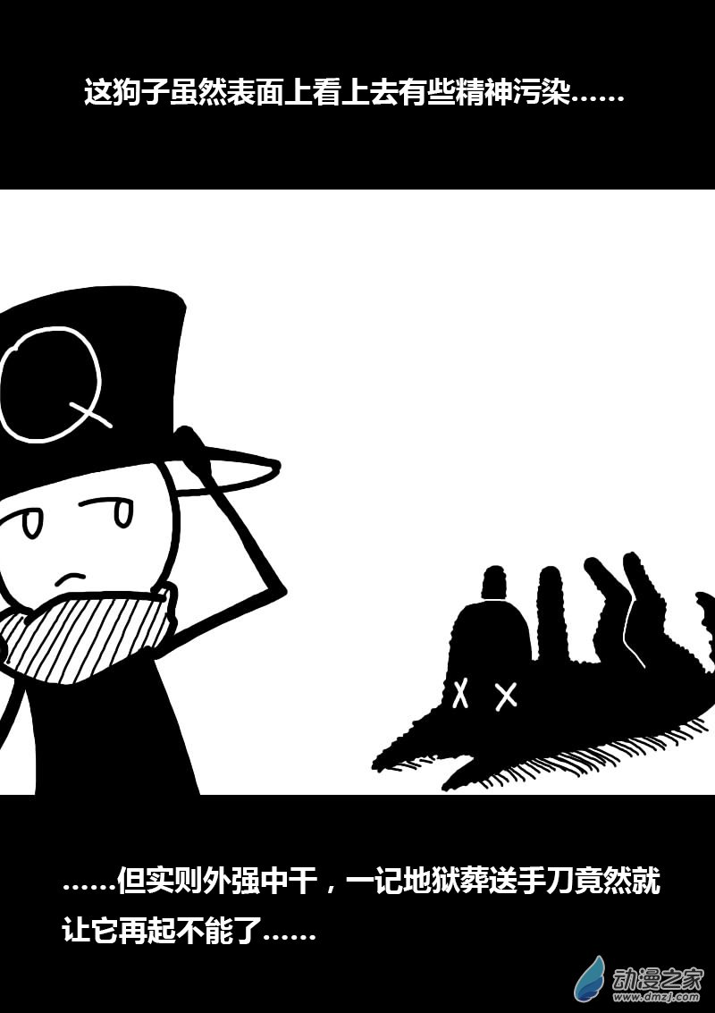 第218话1