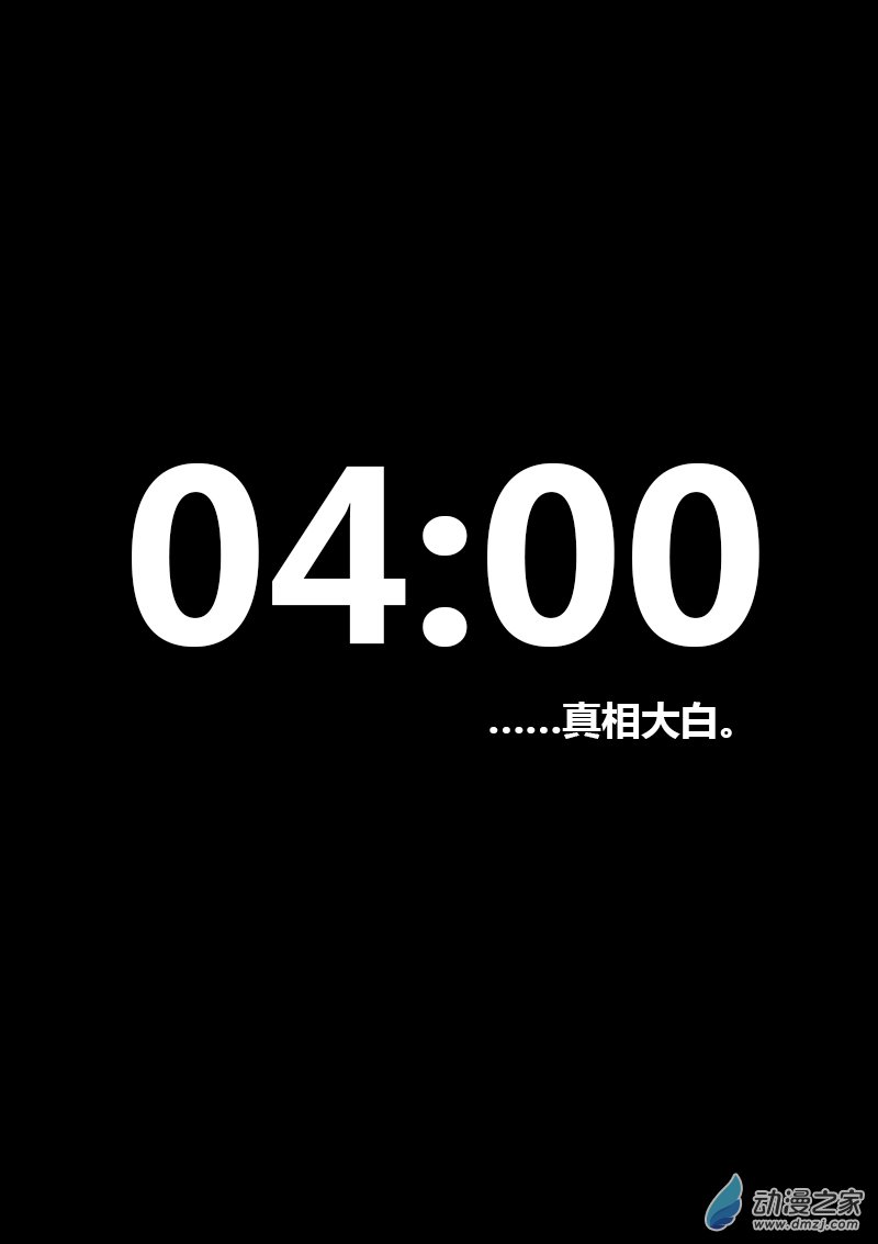 第103话0