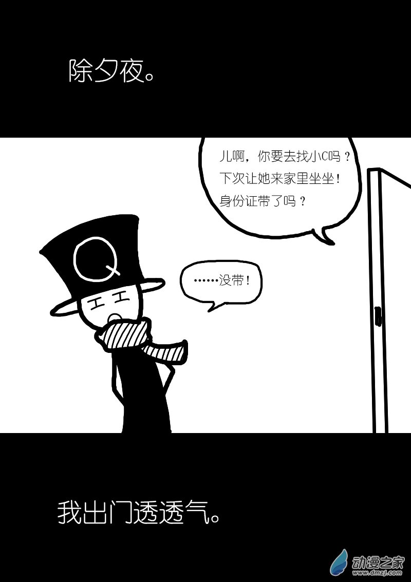 第172话2