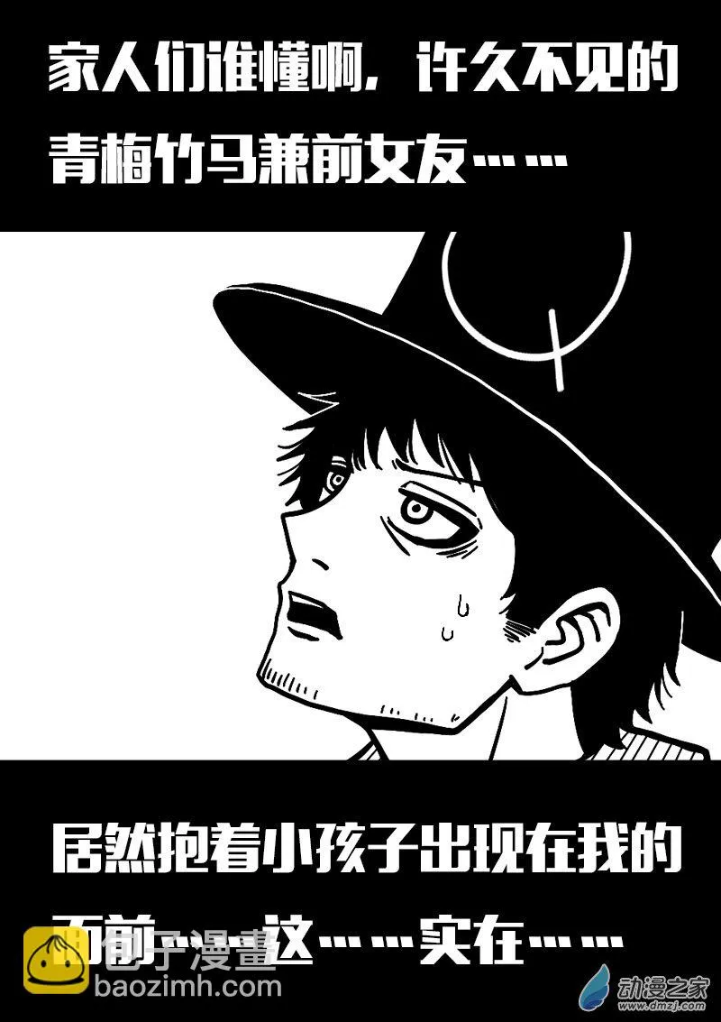 第598话2