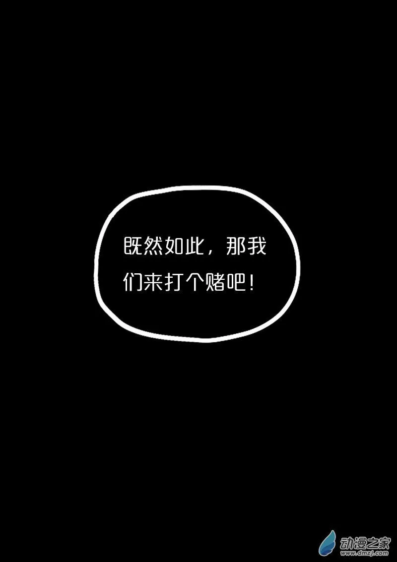 第557话21