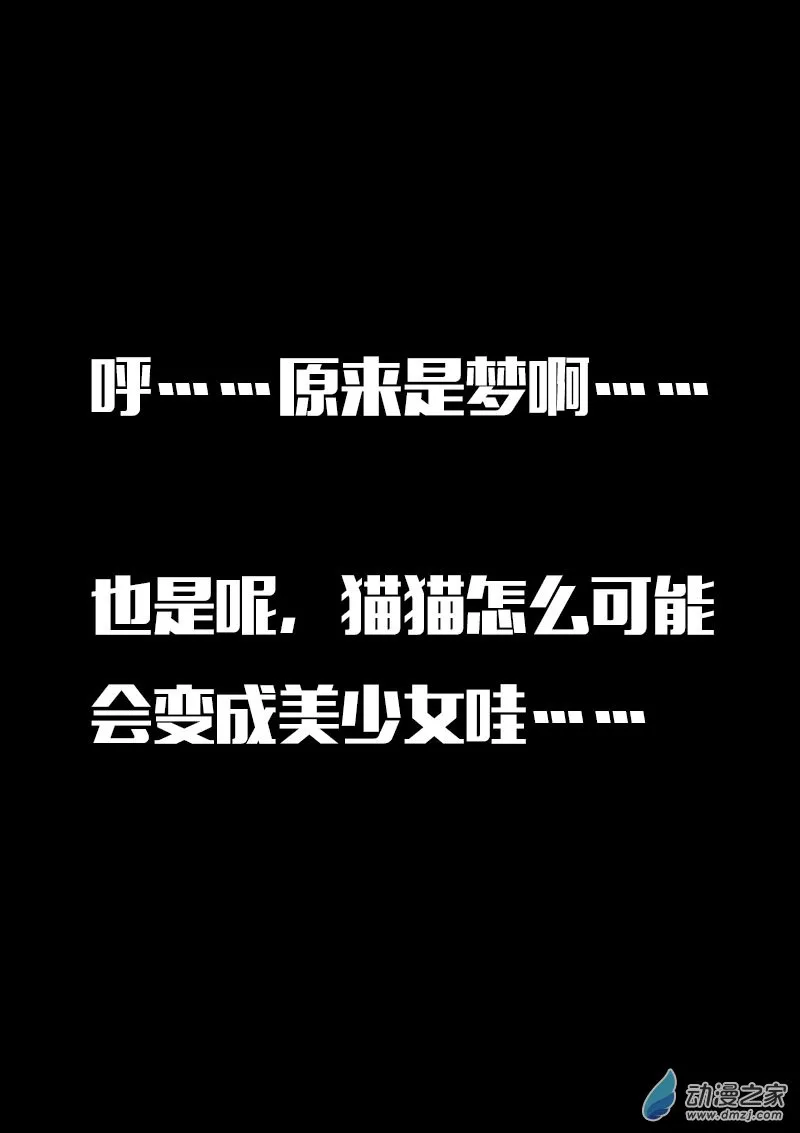 第580话7