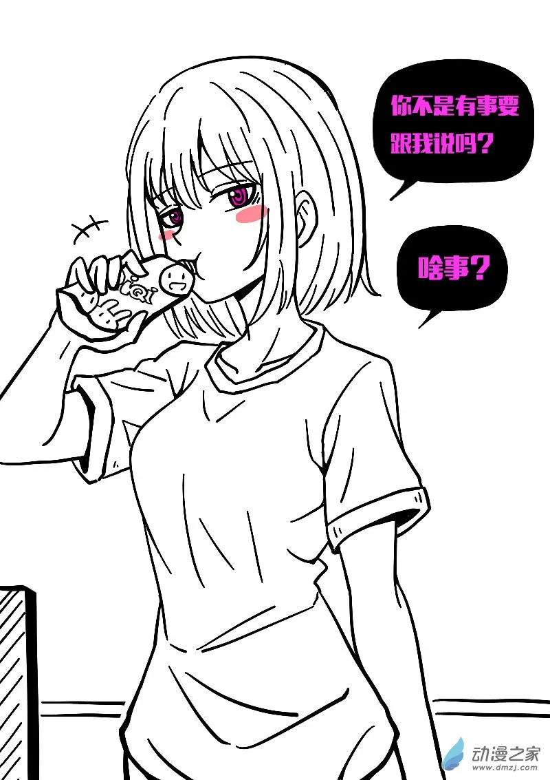 第601话18