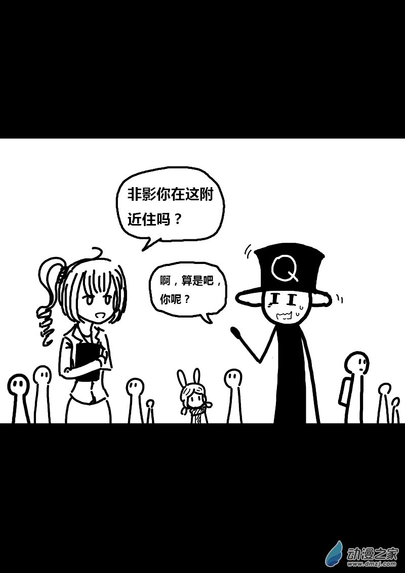 第160话2
