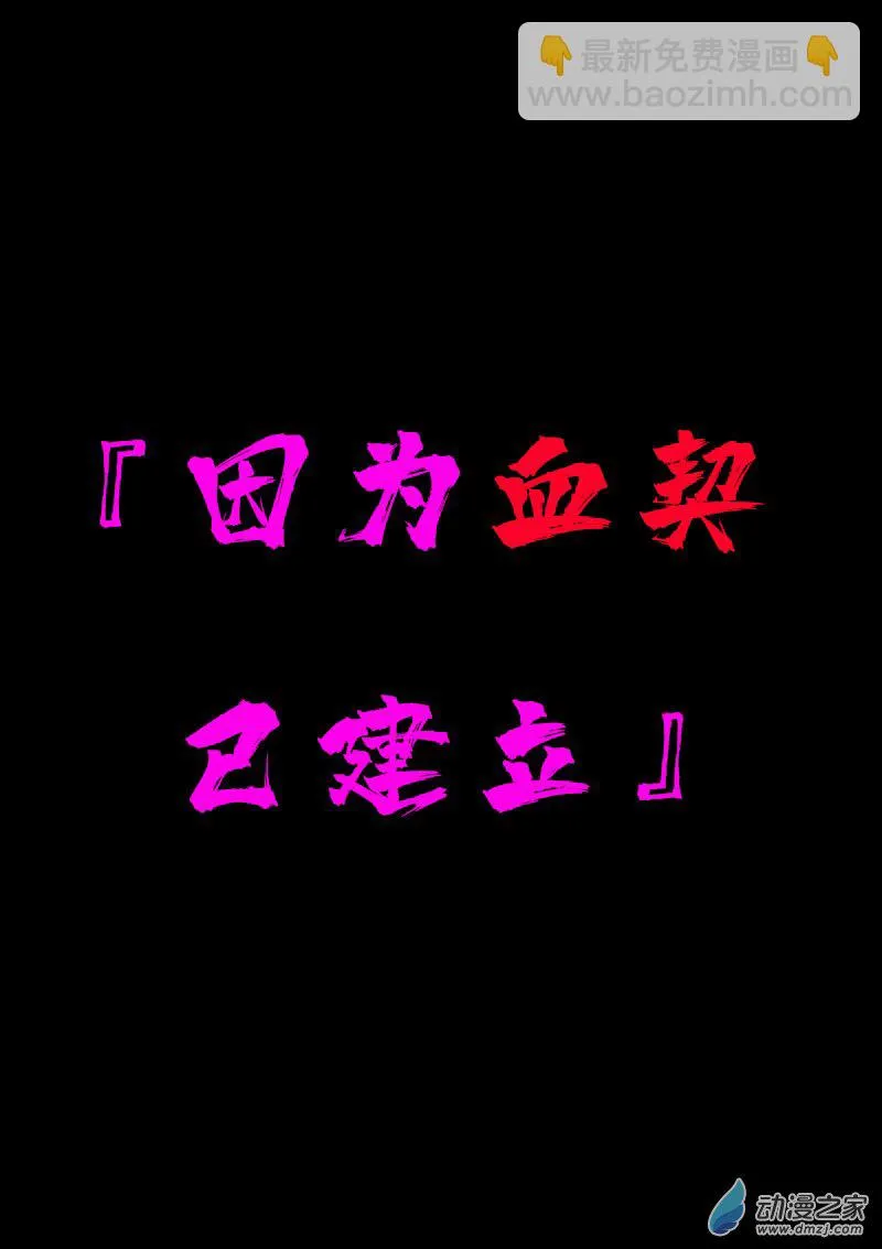 第607话7
