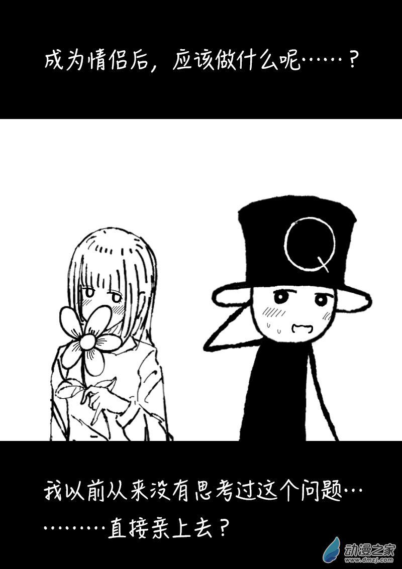 第382话3
