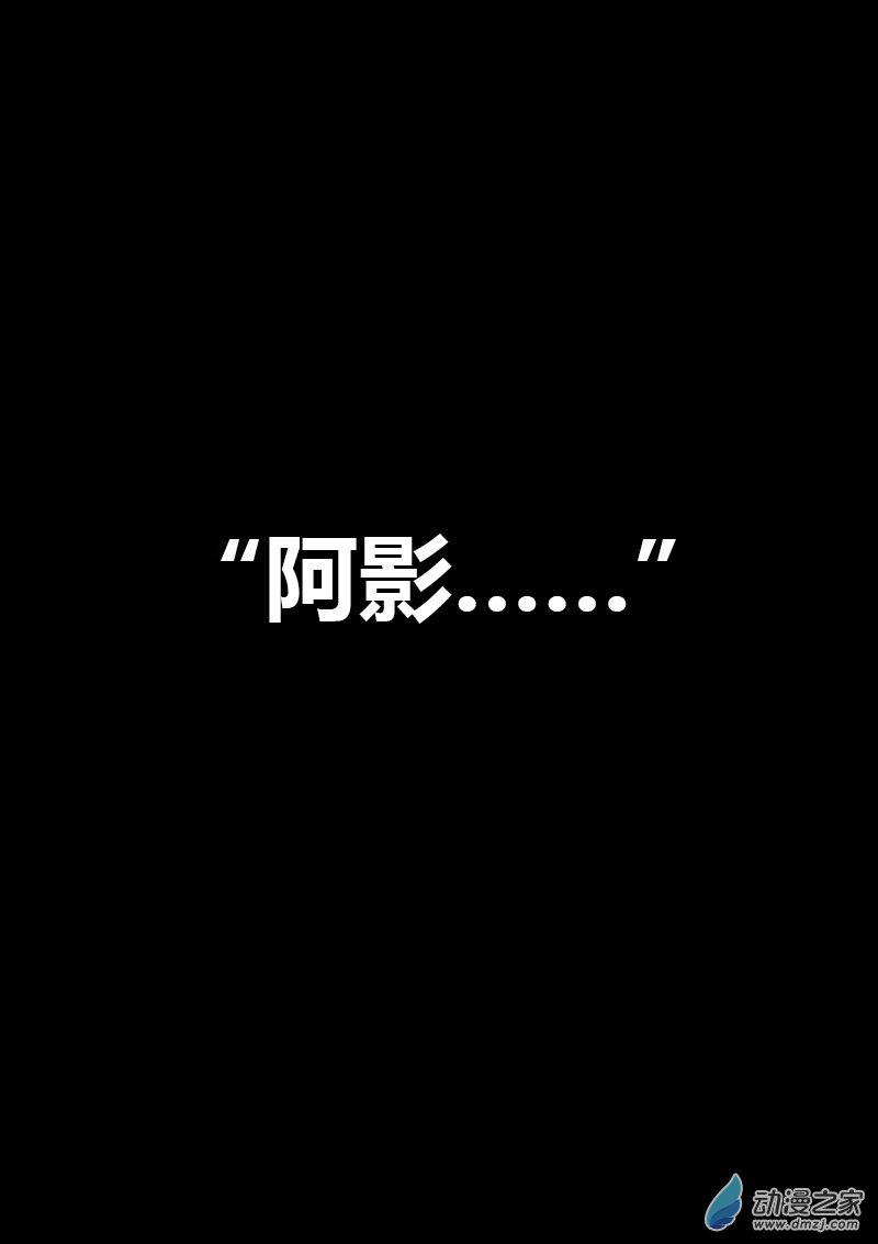 第53话7